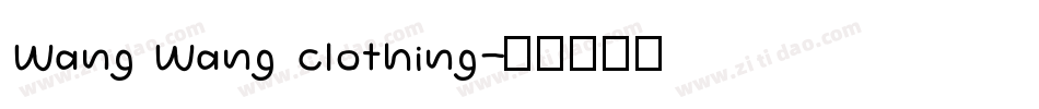 Wang Wang clothing字体转换